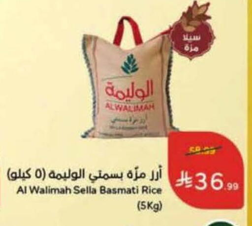 available at Hyper Panda in KSA, Saudi Arabia, Saudi - Khamis Mushait