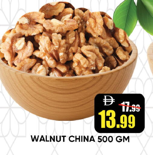 available at ليبتس هايبرماركت in الإمارات العربية المتحدة , الامارات - رَأْس ٱلْخَيْمَة
