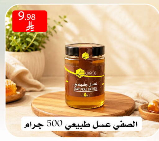 available at ركن العائلة in مملكة العربية السعودية, السعودية, سعودية - الرياض