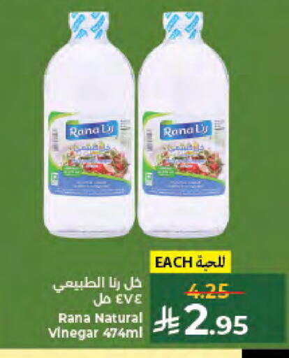available at كبايان هايبرماركت in مملكة العربية السعودية, السعودية, سعودية - جدة