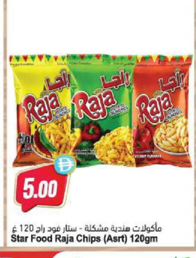 available at Almaya Supermarkets in UAE - Abu Dhabi