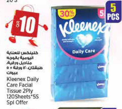 available at سوبر ماركت الهندي الجديد in قطر - أم صلال