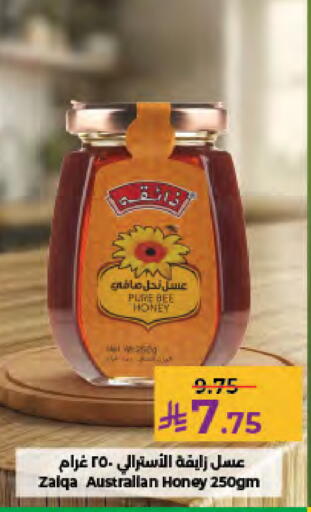 available at كبايان هايبرماركت in مملكة العربية السعودية, السعودية, سعودية - جدة