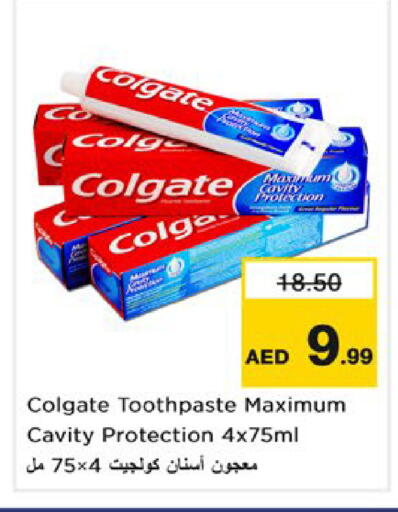available at نستو هايبرماركت in الإمارات العربية المتحدة , الامارات - رَأْس ٱلْخَيْمَة
