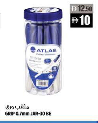 available at Hashim Hypermarket in UAE - Sharjah / Ajman