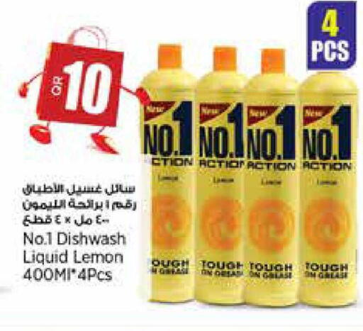 Lemon available at سوبر ماركت الهندي الجديد in قطر - أم صلال