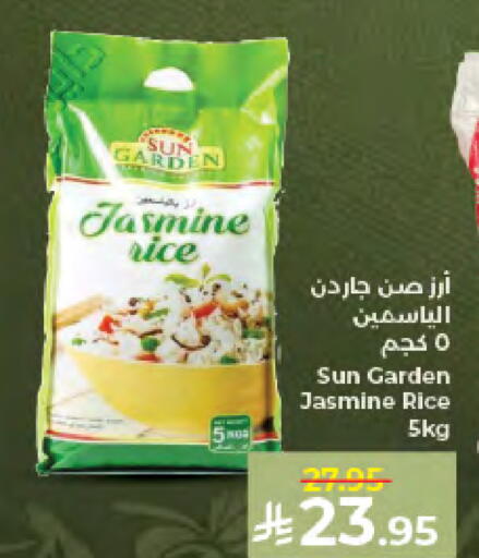 available at كبايان هايبرماركت in مملكة العربية السعودية, السعودية, سعودية - جدة