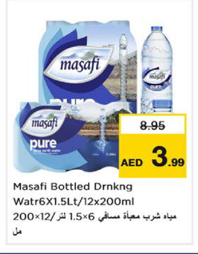 available at Nesto Hypermarket in UAE - Dubai