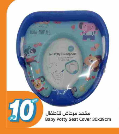 available at سيتي هايبرماركت in قطر - الضعاين
