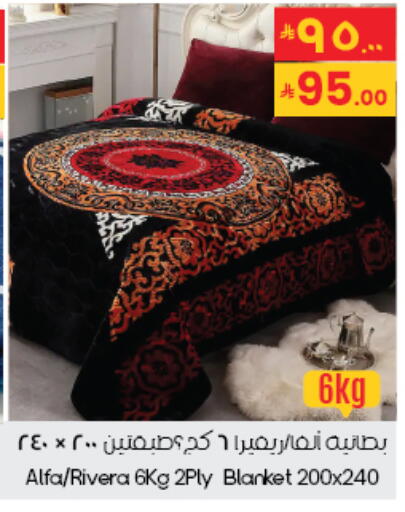 available at ستي فلاور in مملكة العربية السعودية, السعودية, سعودية - الخبر‎