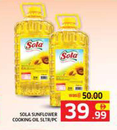 available at Seven Emirates Supermarket in UAE - Abu Dhabi