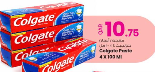 available at أنصار جاليري in قطر - الضعاين
