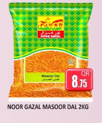 available at Kabayan Hypermarket in Qatar - Umm Salal