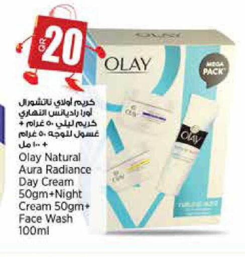 available at سوبر ماركت الهندي الجديد in قطر - أم صلال
