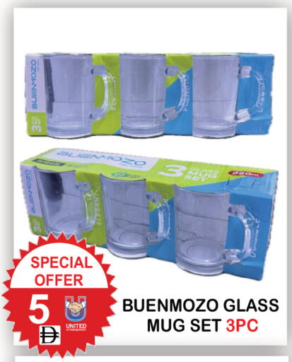 available at United Hypermarket in UAE - Dubai