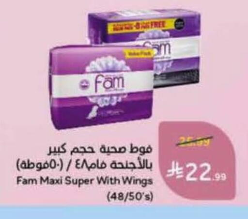 available at Hyper Panda in KSA, Saudi Arabia, Saudi - Al-Kharj