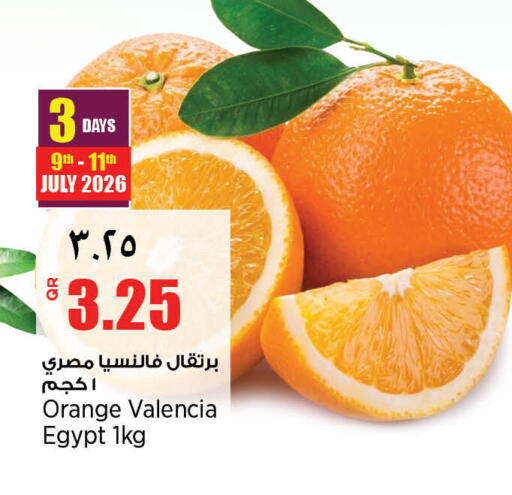 Orange from Egypt available at ريتيل مارت in قطر - الشمال