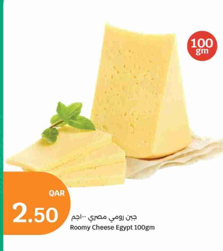 available at سيتي هايبرماركت in قطر - أم صلال