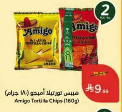 available at Hyper Panda in KSA, Saudi Arabia, Saudi - Khamis Mushait