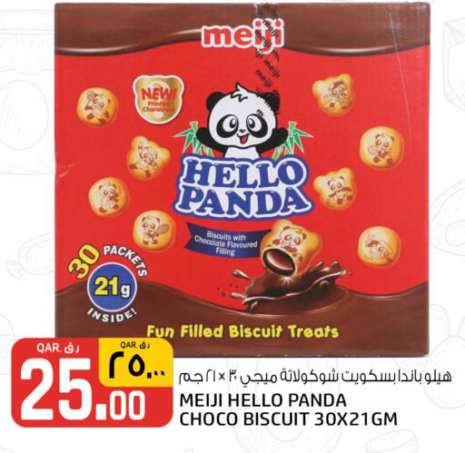 available at Kenz Mini Mart in Qatar - Al-Shahaniya