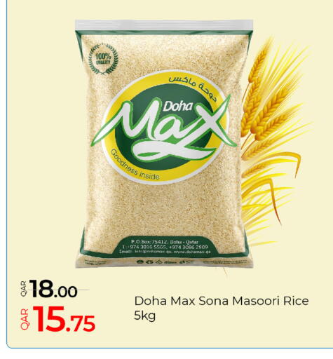 available at G MAX Hypermarket in Qatar - Al Wakra