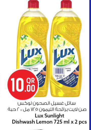 Lemon available at سفاري هايبر ماركت in قطر - الشمال
