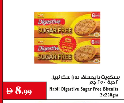 available at Trolleys Supermarket in UAE - Sharjah / Ajman