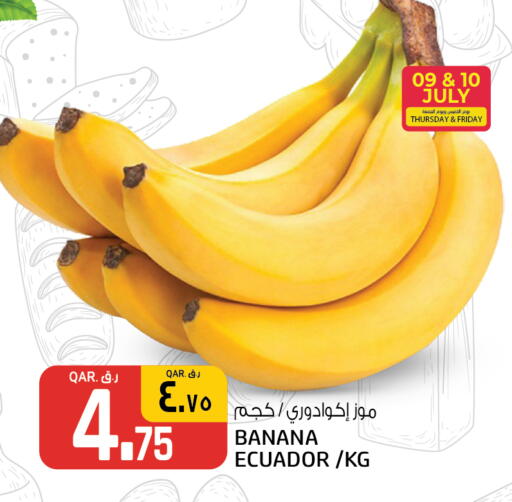 Banana from Ecuador available at Kenz Mini Mart in Qatar - Doha