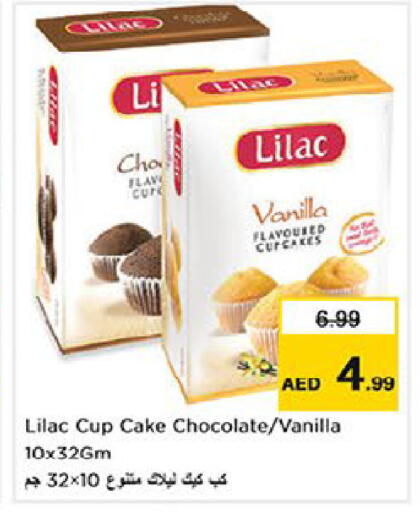Vanilla available at نستو هايبرماركت in الإمارات العربية المتحدة , الامارات - أم القيوين‎