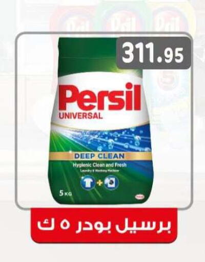 available at أسواق العثيم in Egypt - القاهرة