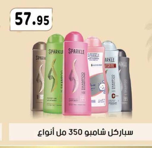 available at أسواق العثيم in Egypt - القاهرة