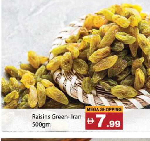 available at Gulf Hypermarket LLC in UAE - Ras al Khaimah