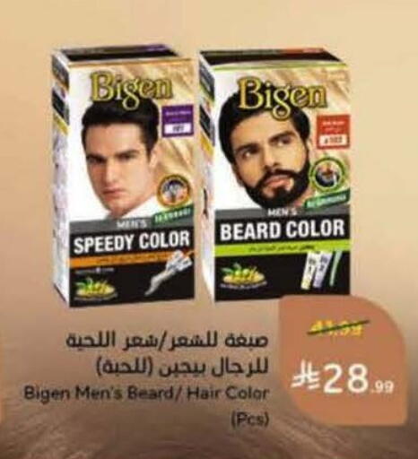 available at Hyper Panda in KSA, Saudi Arabia, Saudi - Khamis Mushait