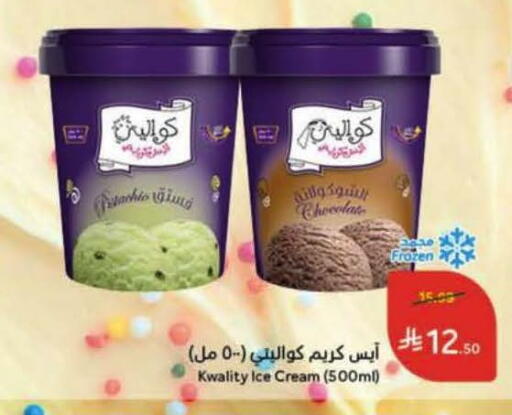 available at Hyper Panda in KSA, Saudi Arabia, Saudi - Al Khobar