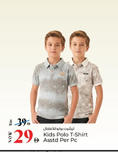 available at Kenz Hypermarket in UAE - Sharjah / Ajman