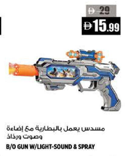 available at Hashim Hypermarket in UAE - Sharjah / Ajman