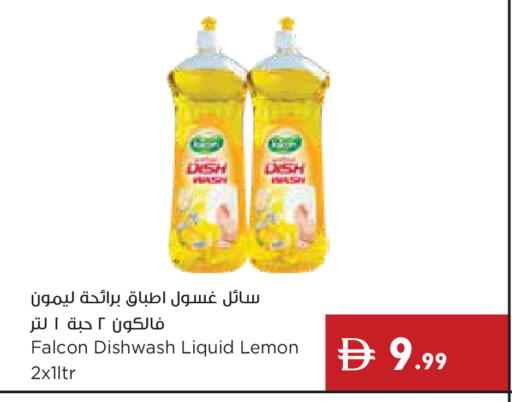 Lemon available at إسطنبول سوبرماركت in الإمارات العربية المتحدة , الامارات - أبو ظبي