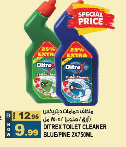 available at Hashim Hypermarket in UAE - Sharjah / Ajman