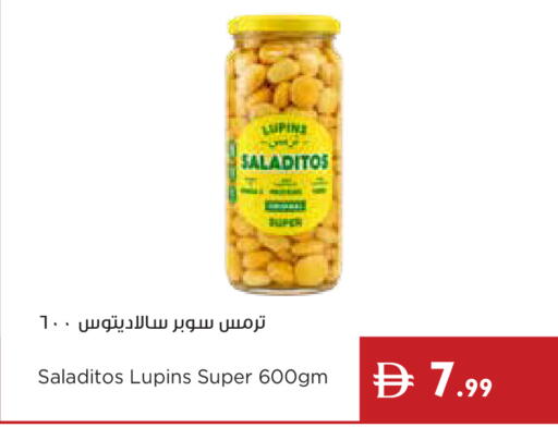 available at إسطنبول سوبرماركت in الإمارات العربية المتحدة , الامارات - أبو ظبي