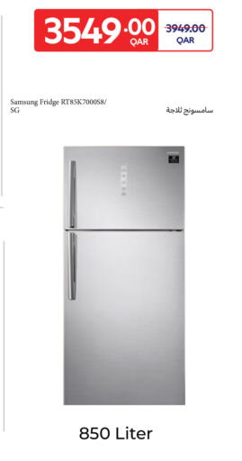 available at Carrefour in Qatar - Al Shamal