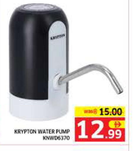 available at Seven Emirates Supermarket in UAE - Abu Dhabi