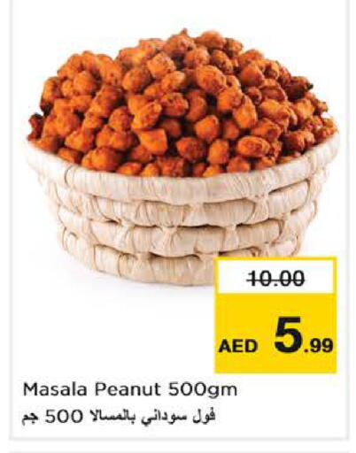 available at Nesto Hypermarket in UAE - Abu Dhabi