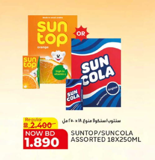 Orange available at Al Jazira Supermarket in Bahrain