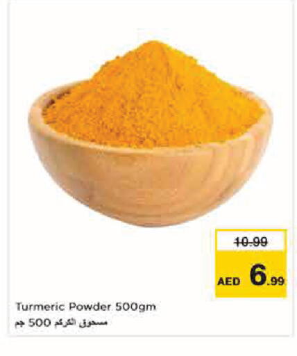 Turmeric available at Nesto Hypermarket in UAE - Abu Dhabi