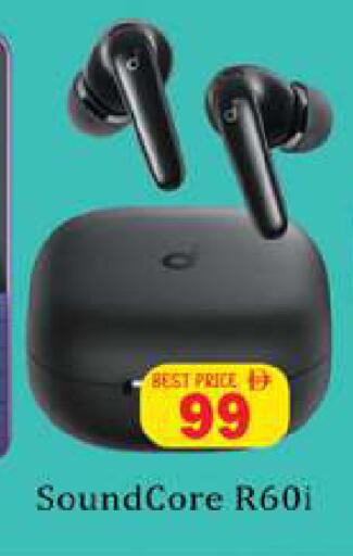 available at Gulf Hypermarket LLC in UAE - Ras al Khaimah