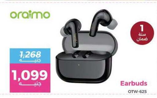 available at رنين in Egypt - القاهرة