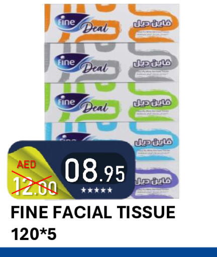 available at ROYAL GULF HYPERMARKET LLC in UAE - Abu Dhabi