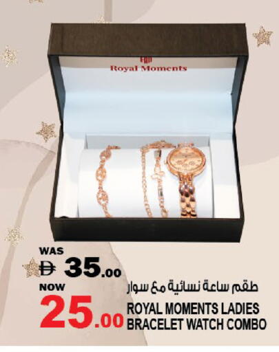 available at Hashim Hypermarket in UAE - Sharjah / Ajman