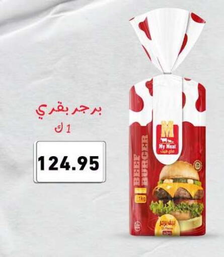available at أسواق العثيم in Egypt - القاهرة