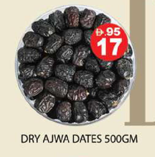 available at Zain Mart Supermarket in UAE - Ras al Khaimah